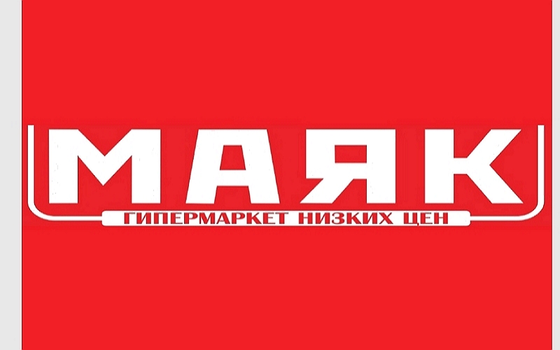 Магазин Маяк В Красноярске Адреса